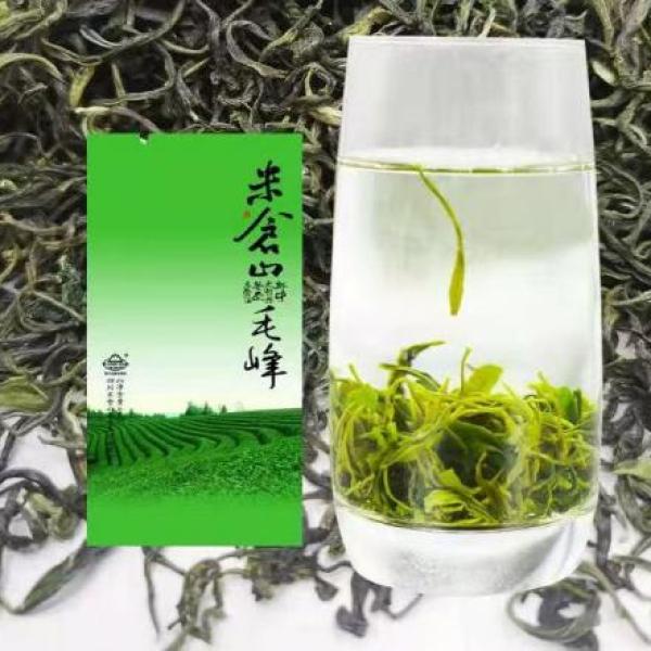 Micangshan  Tea/Maofeng-Simple Card Box,4g×63Bags